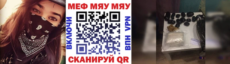 Купить закладку Кокаин  Каннабис  Меф  ГАШ  Собинка
