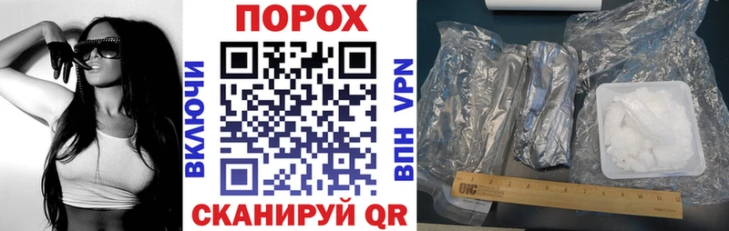 АМФ Розовый Купить закладки Собинка