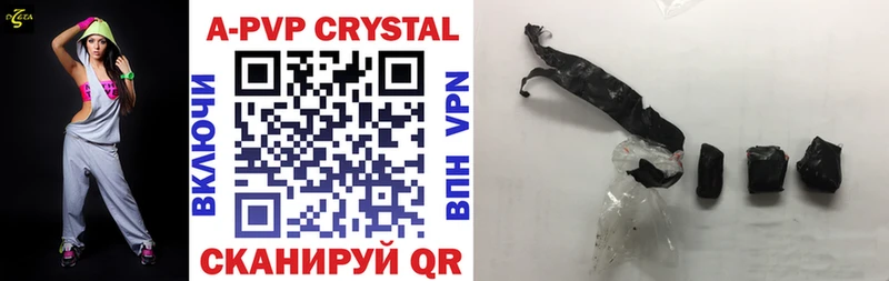 Купить  Собинка  А ПВП кристаллы 