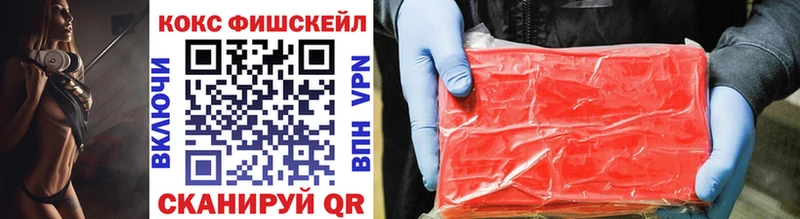 COCAIN Колумбийский Собинка
