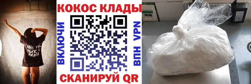 Купить где Собинка Кокаин Fish Scale