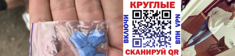ЭКСТАЗИ бентли  Купить где  Собинка 