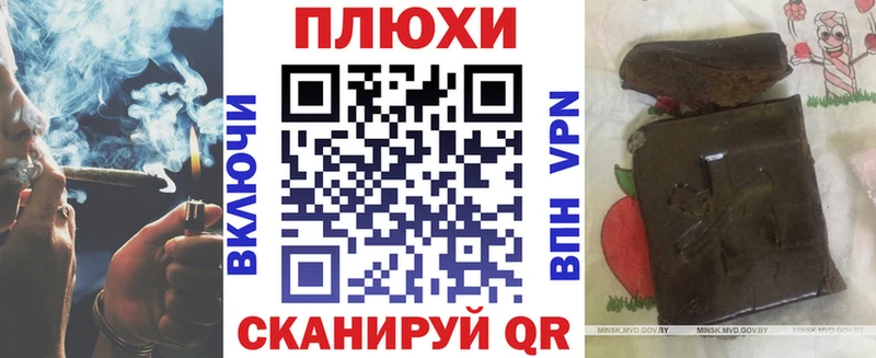 Гашиш гарик  Купить закладки  Собинка 