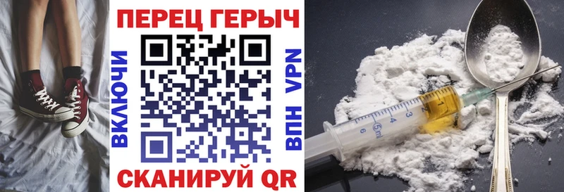 Купить где  Собинка  ГЕРОИН белый 