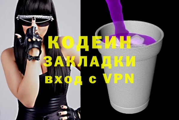 каннабис Зеленокумск