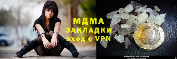 COCAINE Зерноград