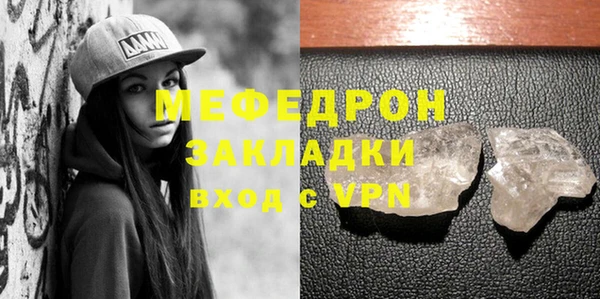 каннабис Зеленокумск