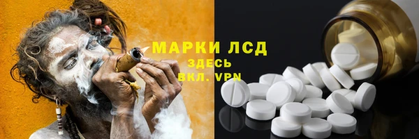 первитин Инта