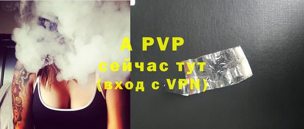 COCAINE Зерноград