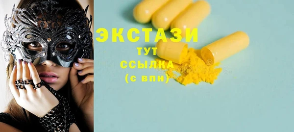 каннабис Зеленокумск