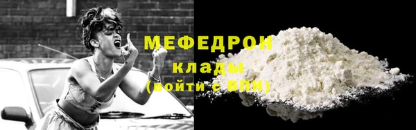 экстази Зеленодольск
