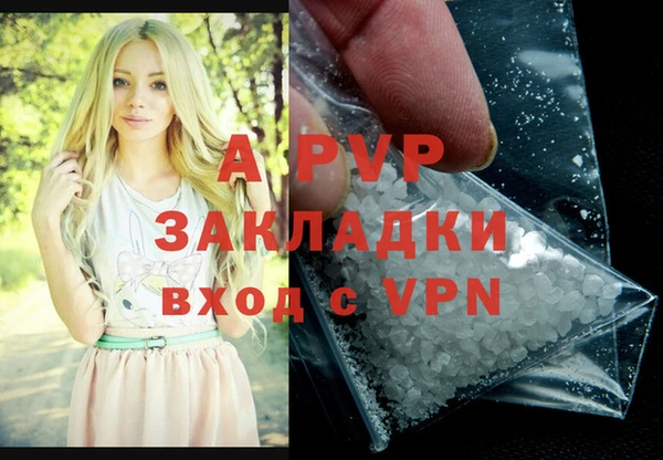 каннабис Зеленокумск