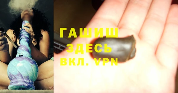 COCAINE Зерноград