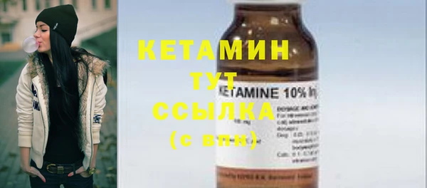 мяу мяу кристалл Инсар