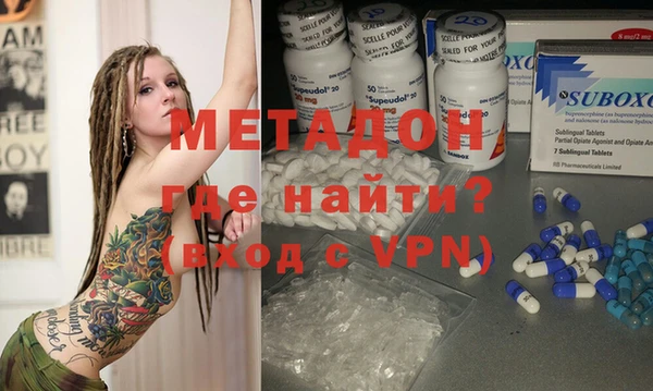 метамфетамин Иннополис