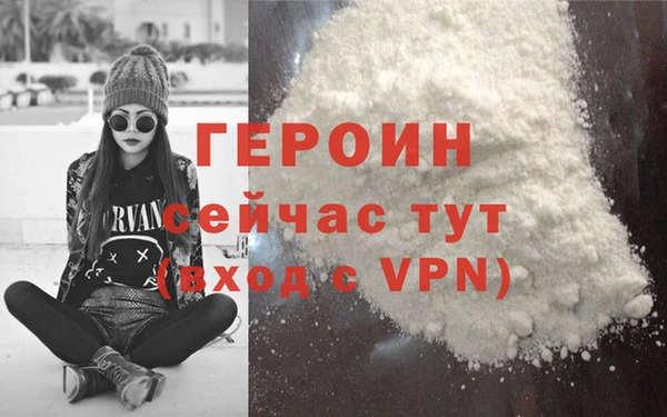 каннабис Зеленокумск