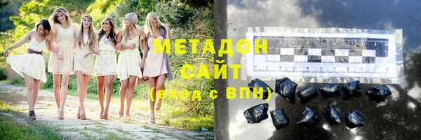 экстази Зеленодольск