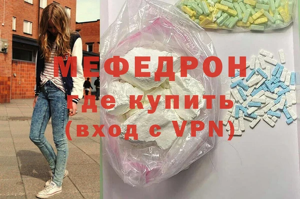 COCAINE Зерноград