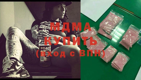 COCAINE Зерноград