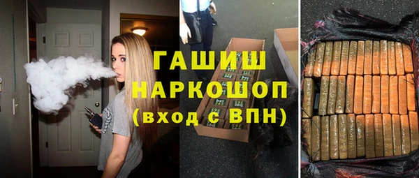 экстази Зеленодольск