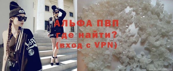 мяу мяу кристалл Инсар