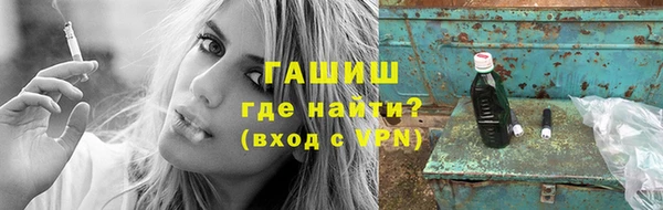 экстази Зеленодольск