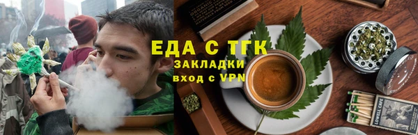 экстази Зеленодольск