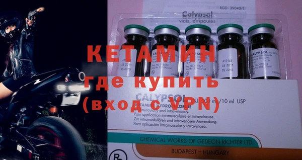 метамфетамин Иннополис
