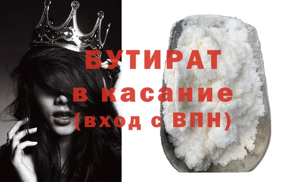 каннабис Зеленокумск