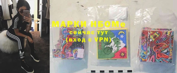 экстази Зеленодольск