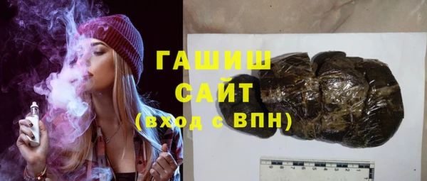 экстази Зеленодольск