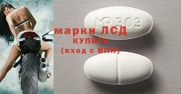 экстази Зеленодольск