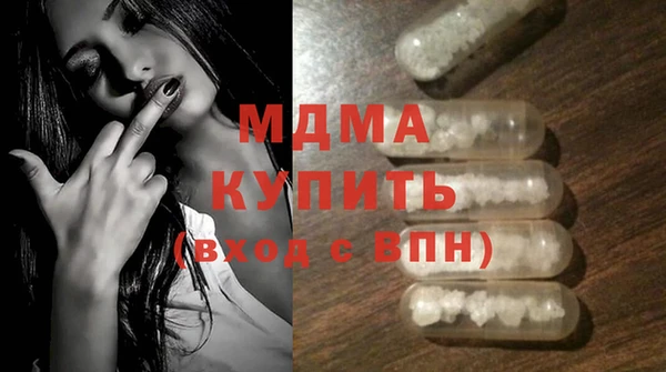 COCAINE Зерноград