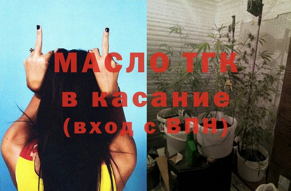 COCAINE Зерноград