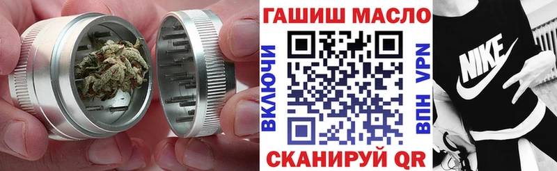 Купить где  Собинка  ТГК гашишное масло 