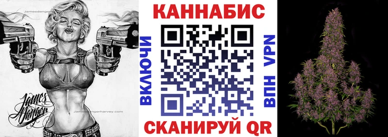 Купить закладки  Собинка  МАРИХУАНА гибрид 
